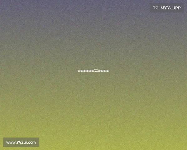 昔日冠军射手遭雪藏？QG刺痛现状引热议