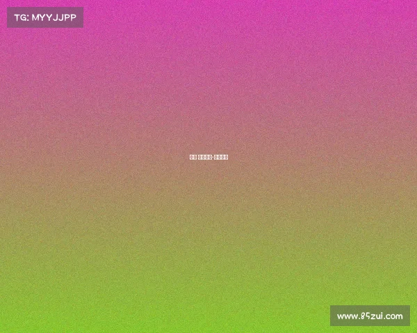 毒唯 电子竞技-毒唯定义