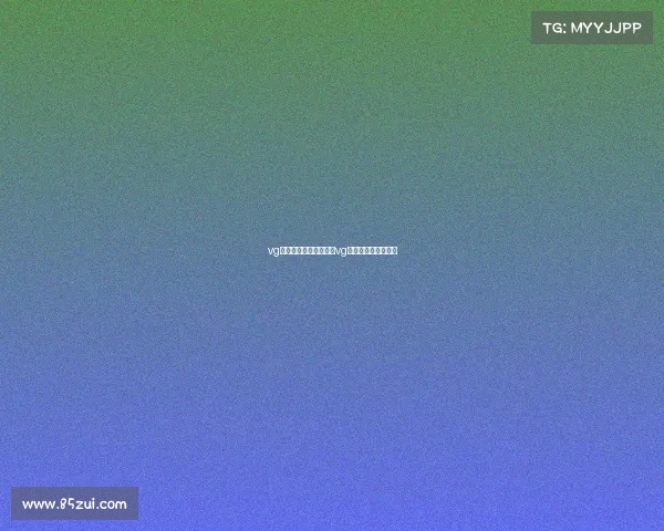 vg电子竞技俱乐部介绍—vg电子竞技俱乐部百科